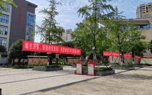 四川省民政干部學校是本科嗎_助學獎學金