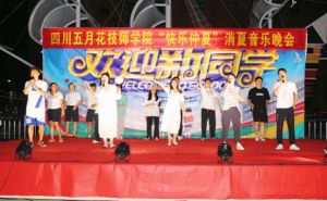 2023年四川五月花技師學(xué)院教學(xué)設(shè)施_招生專業(yè)