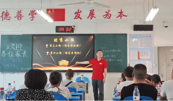 綿陽(yáng)市安州中學(xué)