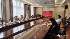 2023年沐川職中管理團(tuán)隊(duì)_教學(xué)設(shè)施