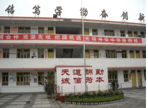 四川省蒲江縣壽安中學師資力量_教學質(zhì)量