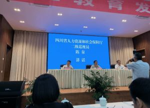 四川九洲技師學(xué)院就業(yè)率_師資實(shí)力