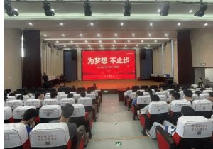 2023年新都區(qū)泰興中學(xué)校師資力量_教學(xué)設(shè)施