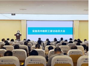 2023年四川省新津中學(xué)實(shí)驗(yàn)學(xué)校助學(xué)措施_學(xué)費(fèi)