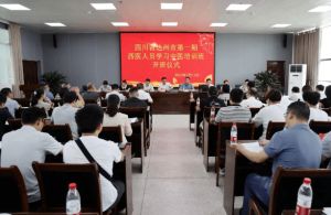 達州中醫(yī)藥職業(yè)學(xué)院2023年各省招生計劃_辦學(xué)方針