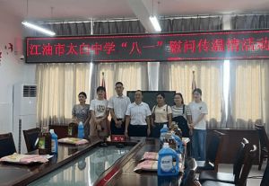 四川省江油市太白中學2023年學費是多少_辦理轉(zhuǎn)學的流程