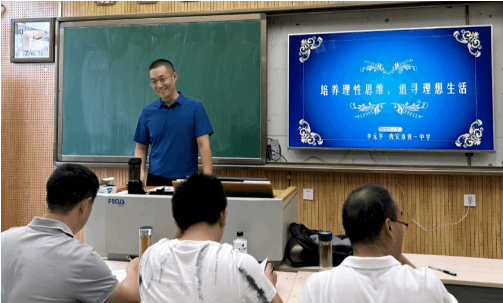 四川省綿陽第一中學(xué)