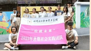2023年四川化工職業(yè)技術(shù)學(xué)院對(duì)口高考錄取線_就業(yè)保障