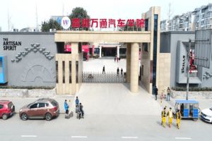 2023年成都萬(wàn)通汽車(chē)學(xué)校辦學(xué)優(yōu)勢(shì)_就業(yè)前景