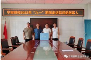 寧南縣職業(yè)技術(shù)學(xué)校占地面積_師資力量