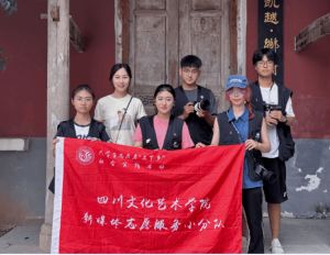 四川文化藝術(shù)學(xué)院正規(guī)嗎_是否值得報(bào)考