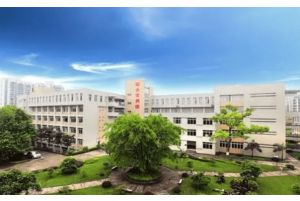 2023年四川化工職業(yè)技術(shù)學(xué)院助學(xué)政策_(dá)地址在哪里