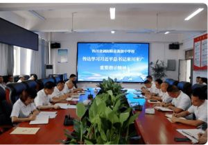 四川省劍閣職業(yè)高級中學(xué)校專業(yè)設(shè)置_招生計(jì)劃