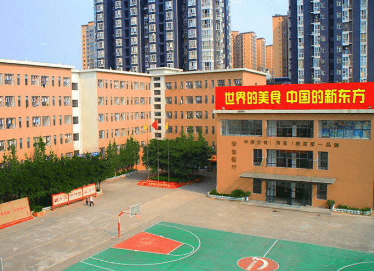 新東方烹飪學校