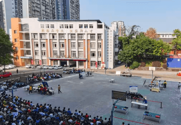 內(nèi)江市高級技工學校
