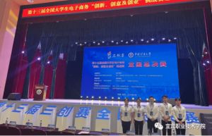 2023年宜賓職業(yè)技術學院就業(yè)渠道_就業(yè)情況