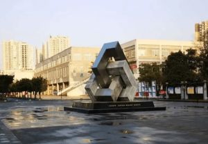 　2023年成都工貿(mào)職業(yè)技術(shù)學(xué)院招生專業(yè)_就業(yè)前景