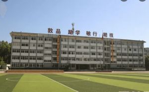 樂(lè)山市嘉州衛(wèi)生職業(yè)高中升學(xué)率_開設(shè)專業(yè)
