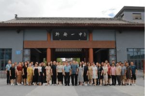 四川省成都市郫都一中地址在哪里_教學(xué)設(shè)施