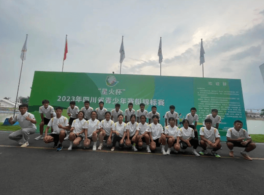 廣元市樹人中學