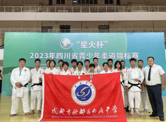 成都市新都升庵中學(xué)