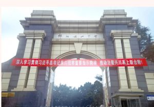 綿陽南山中學(xué)辦學(xué)規(guī)模_硬件設(shè)施