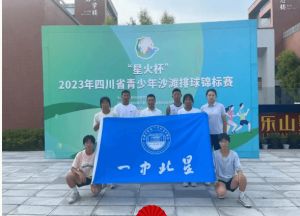2023年一中北星錄取分?jǐn)?shù)_招生計(jì)劃