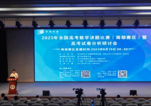 四川省雙流中學(xué)2024年招生計(jì)劃_辦學(xué)條件