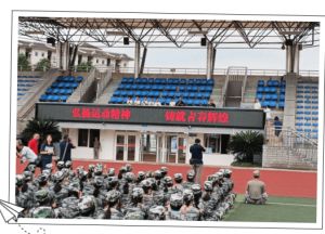 成都市龍泉中學(xué)2024年怎么樣_招生分?jǐn)?shù)