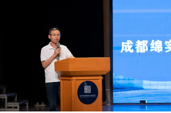 成都市郫都區(qū)綿實(shí)外國語學(xué)校