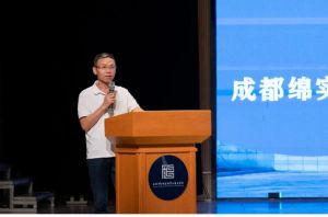 2024年成都市郫都區(qū)綿實外國語學(xué)校招生計劃_收費標準