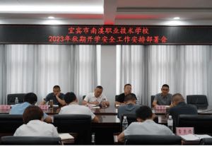 2024年南溪職校地址在哪里_校園環(huán)境