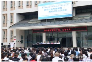 2024年都江堰市職業(yè)中學(xué)怎么樣_成就榮譽(yù)