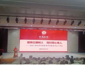 2024年四川省雙流中學(xué)招生對(duì)象_師資力量