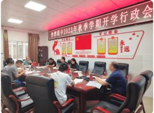 2024年樂(lè)山市沙灣職業(yè)高級(jí)中學(xué)怎么樣_招生方式