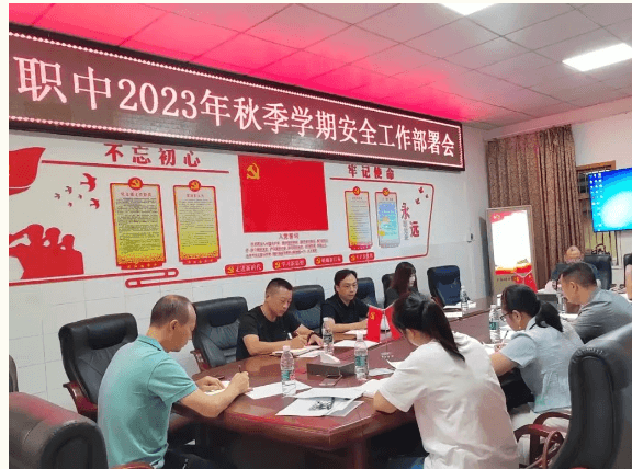 樂(lè)山市沙灣職業(yè)高級(jí)中學(xué)