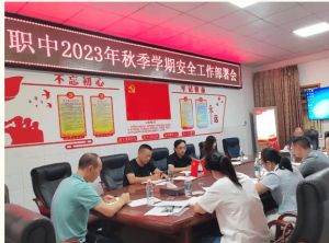 2024年樂(lè)山市沙灣職業(yè)高級(jí)中學(xué)招生范圍_招生條件