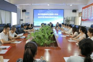 2024年四川省劍閣職業(yè)高級中學(xué)校開辦專業(yè)_辦學(xué)理念