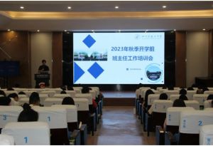 2024年四川省彭州中學初中招生政策是怎么樣_招生計劃