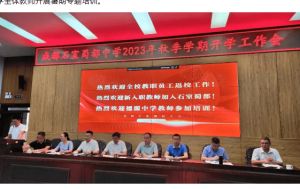 2024年石室蜀都中學高考成績怎么樣_校園環(huán)境