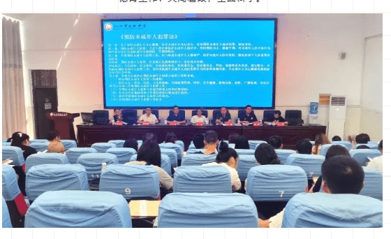 四川省江油市太白中學