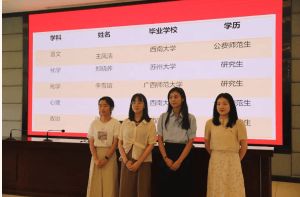 2024年眉山中學(xué)怎么樣_招生計劃