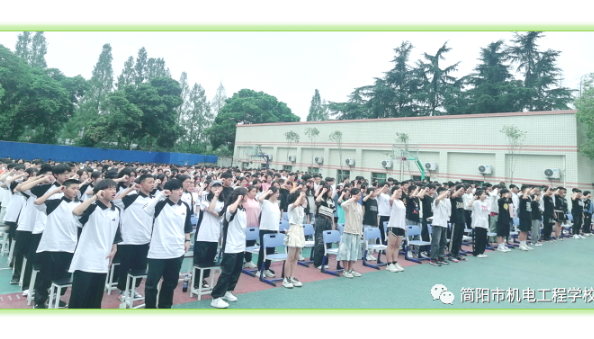 簡(jiǎn)陽(yáng)市機(jī)電工程學(xué)校