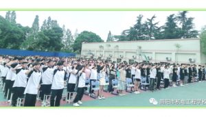 2024年簡(jiǎn)陽市機(jī)電工程學(xué)校報(bào)名要求_報(bào)名方法