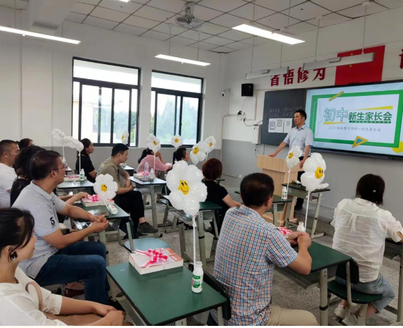 都江堰市領川實驗學校