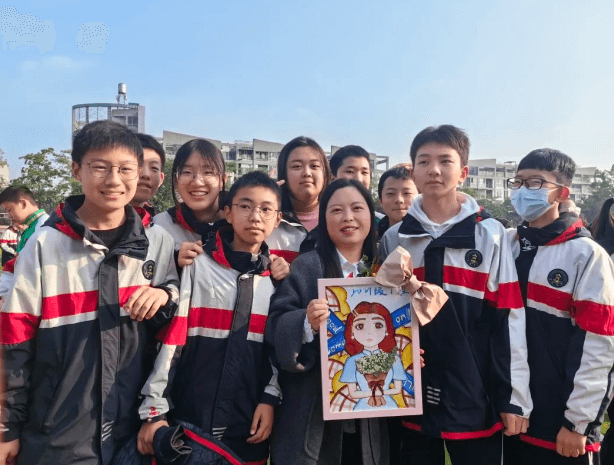 成都市雙流中學