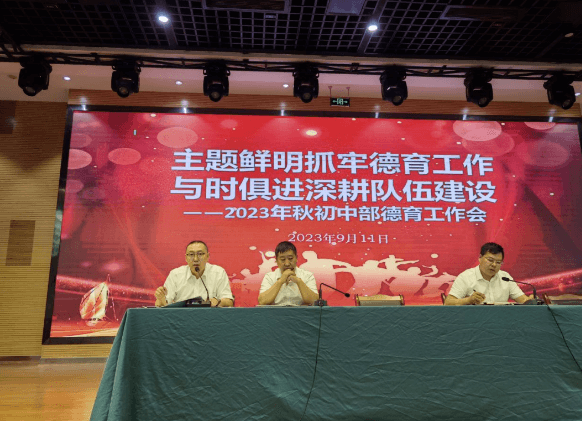 綿陽南山中學雙語學校