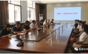 2024年青神中學(xué)校招生對(duì)象_報(bào)名條件