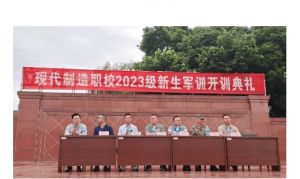 2024年成都市現(xiàn)代制造職業(yè)技術(shù)學(xué)校硬件設(shè)施_師資力量
