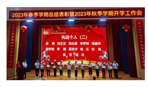 仁壽新科高中